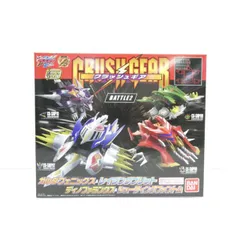 2025年最新】クラッシュギア battle2の人気アイテム - メルカリ