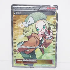 2025年最新】ベルのまごころ srの人気アイテム - メルカリ