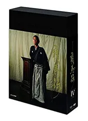 2026年最新】龍馬伝 DVD BOXの人気アイテム - メルカリ