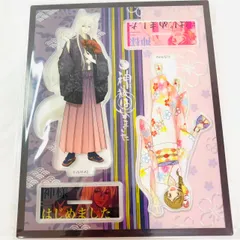 2025年最新】巴衛 アクリルスタンドの人気アイテム - メルカリ