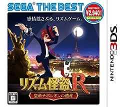 【中古】「未使用品」リズム怪盗R 皇帝ナポレオンの遺産 SEGA THE BEST - 3DS