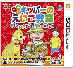 【中古】「未使用品」よむ・きく・かく キッパーのえいご教室 Floppy's Phonics 3 - 3DS