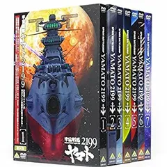 2025年最新】宇宙戦艦ヤマト dvd boxの人気アイテム - メルカリ