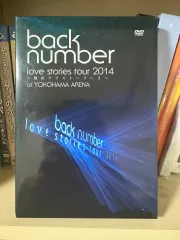 2025年最新】back number giftの人気アイテム - メルカリ