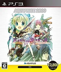【中古】「未使用品」ティアーズ・トゥ・ティアラII 覇王の末裔 AQUAPRICE2800 - PS3
