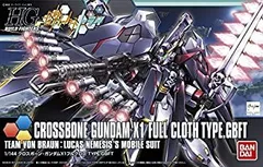 2025年最新】hgbf 1/144 クロスボーンガンダム x1 フルクロス type