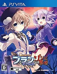 【中古】「未使用品」激次元タッグ ブラン+ネプテューヌVSゾンビ軍団 - PS Vita