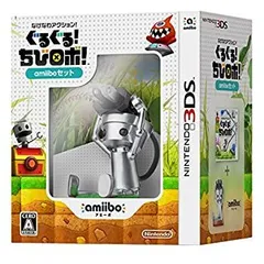【中古】「未使用品」なげなわアクション!ぐるぐる!ちびロボ!amiiboセット - 3DS