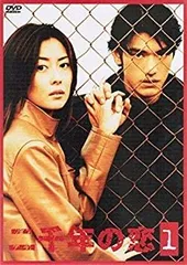 2026年最新】二千年の恋(4) [DVD]の人気アイテム - メルカリ