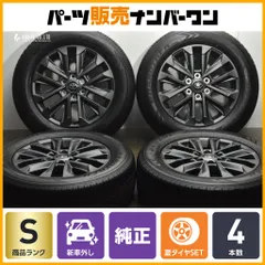 2026年最新】ランクル250 ホイール zxの人気アイテム - メルカリ