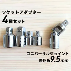 2026年最新】スナップオン ラチェットドライバーの人気アイテム - メルカリ