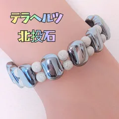 【鑑定済み】高純度テラヘルツ・北投石のバングル  ブレスレット ★内径選べます 15cm〜18cm メンズ レディース 健康アクセサリー