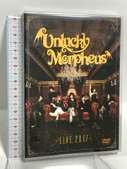 2026年最新】unlucky morpheus liveの人気アイテム - メルカリ