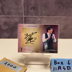 2025年最新】女子サッカー カードの人気アイテム - メルカリ