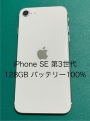 iPhone 15 256 ブラック バッテリー100%【訳あり】 - メルカリ