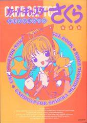 ジェニーメルヘンコレクション 不思議の国のジェニー タカラ ジェニーメルヘンコレクション 不思議の国のジェニー - メルカリ