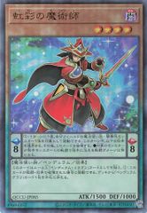 STUDIO24 鬼太郎EXPO 水木しげる メンボー神 フルカラー - メルカリ