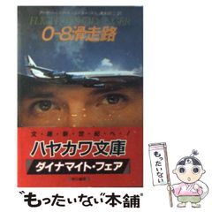 中古】 ビザールコレクション vol．1 / 白夜書房 / 白夜書房 - メルカリ