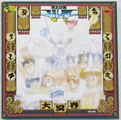 島崎和歌子デビュー当時直筆サインとステッカー。 島崎和歌子デビュー当時直筆サインとステッカー。