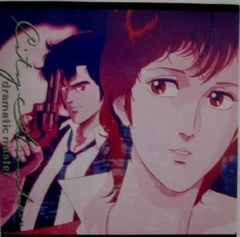 冥王計画 ゼオライマー サントラCD 冥王計画 ゼオライマー サントラCD 冥王計画ゼオライマー サウンド