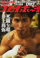 Item thumbnail for item df69f7db-6c6a-4cf7-b508-dda7ca7d2a7e