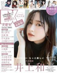 Item thumbnail for item 2bb01269-28b1-4a5f-a1d0-26cbac079eca