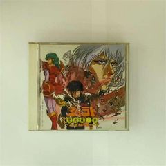 冥王計画 ゼオライマー サントラCD Amazon.co.jp: 冥王計画ゼオライマー: ミュージック