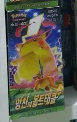 ポケモンカードゲーム 拡張パック 蒼空ストリーム 30パック Amazon.co.jp: ポケモンカードゲーム ソード&シールド 拡張パック 蒼空