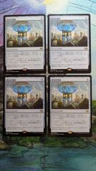 MTG 初代アリーナランド 島 沼 森 山 各1枚計4枚 まとめ売り - メルカリ