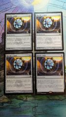 MTG 初代アリーナランド 島 沼 森 山 各1枚計4枚 まとめ売り - メルカリ