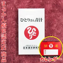 2025年最新】斎藤一人 カードの人気アイテム - メルカリ