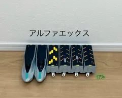 【1756】プラレール　車両　アルファエックス