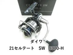 2025年最新】セルテートsw スプールの人気アイテム - メルカリ