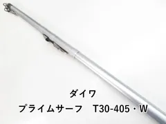 2025年最新】ダイワプライムサーフの人気アイテム - メルカリ