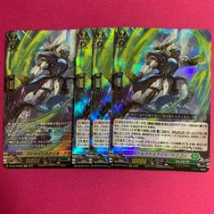 ヴァンガード SR RRR ストレイトスケイル・ドラゴン 4枚 竜魂鳴導 DZBT10 VG カードファイト！ 
