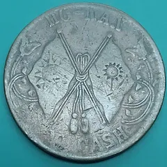 2025年最新】中国銀貨の人気アイテム - メルカリ