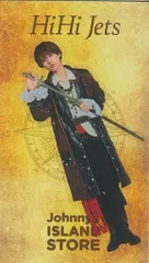 HiHiJets 22年ISLAND STORUE 井上瑞稀 アクスタステッカー