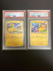 PSA10】カンダシンジ レアコイルAR トドロクツキSAR 連番 - メルカリ