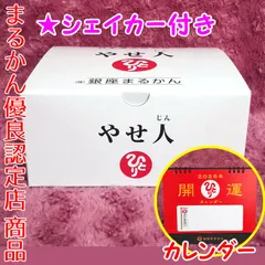 大開運　斉藤一人　千社札　福亀　銀細工　伝統工芸　ハンドメイド　お財布用　未開封 大開運 斉藤一人 千社札 福亀 銀細工 伝統工芸 ハンドメイド お財布用