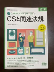 VIP -Vocaloid Important Producer -ボーカロイドMV制作テクニック