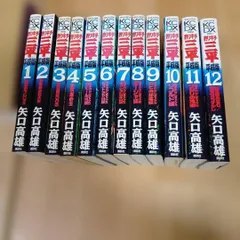 2025年最新】釣りキチ三平 全巻セットの人気アイテム - メルカリ