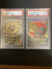 2025年最新】レアコイルar psa10の人気アイテム - メルカリ