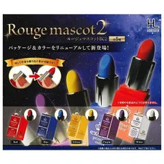 ルージュマスコットBC2 × 全5種セット ルージュ チーク 口紅 紅 べに リップスティック 頬紅 ほおべに ミニチュア フィギュア コンプリート フルコンプ ガチャ ガチャガチャ カプセルトイ Red Blue Yellow Purple White