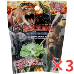 [ 3個 セット ] シュワたま 異種最強王 バスボール 青リンゴの香り 55g 入浴剤 入浴料 バスボム 男の子 女の子 マスコット おもちゃ プレゼント 7才以上