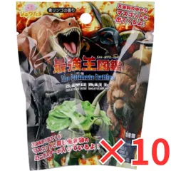 [ 10個 セット ] シュワたま 異種最強王 バスボール 青リンゴの香り 55g 入浴剤 入浴料 バスボム 男の子 女の子 マスコット おもちゃ プレゼント 7才以上