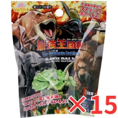 [ 15個 セット ] シュワたま 異種最強王 バスボール 青リンゴの香り 55g 入浴剤 入浴料 バスボム 男の子 女の子 マスコット おもちゃ プレゼント 7才以上