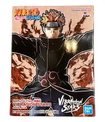 VIBRATION STARSペイン 9個セット VIBRATION STARSペイン 9個セット VIBRATION STARSペイン 9個セット