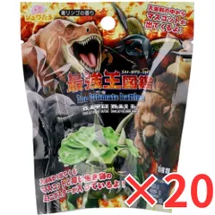 [ 20個 セット ] シュワたま 異種最強王 バスボール 青リンゴの香り 55g 入浴剤 入浴料 バスボム 男の子 女の子 マスコット おもちゃ プレゼント 7才以上