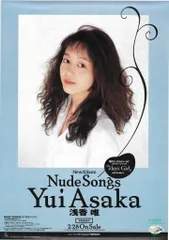 2025年最新】浅香唯 ポスターの人気アイテム - メルカリ