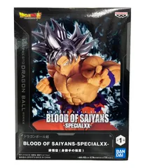 美品 バンダイ ドラゴンボール超 BLOOD OF SAIYANS-SPECIALXX- 孫悟空（身勝手の極意） フィギュア
